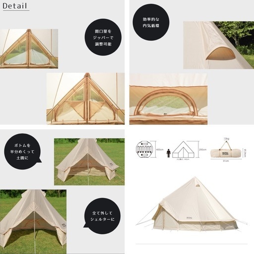 NEUTRAL OUTDOOR◆ゲル型テント／ワンポール／3〜5人用／NT-TE02／GEテント4.0