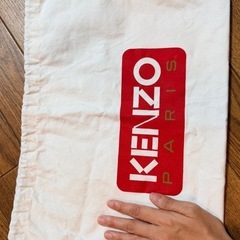 KENZO保存袋の画像