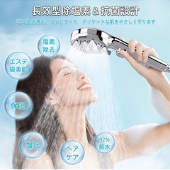 シャワーヘッドの画像
