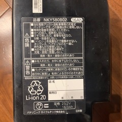 Panasonic電動自転車用バッテリー　16ahの画像