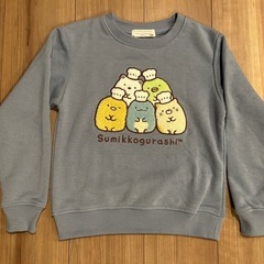 すみっこぐらし120cmの画像
