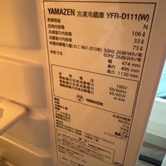 冷蔵庫の画像