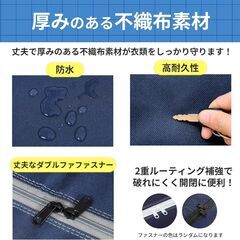 布団収納や旅行に大活躍✨不織布 ボストンバック 収納袋 旅行 大型の画像