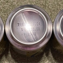 プレモル２５０缶　３本の画像