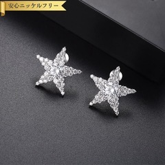 新品未使用　ジュエリーサンフラワー　星形ピアス　キュービックジルコニアの画像
