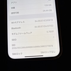 iPhone12値下げしましたの画像