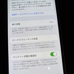 iPhone12値下げしましたの画像