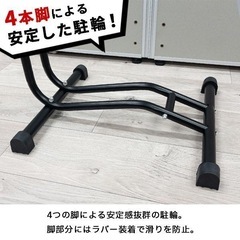 自転車スタンド 屋外 屋内 組み立て式の画像