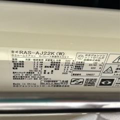 電動ベッドなど　家の中身まとめての画像