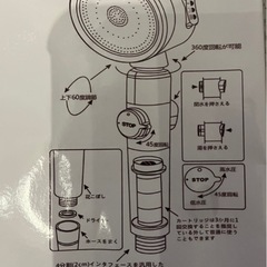 付け替え用シャワーヘッドの画像