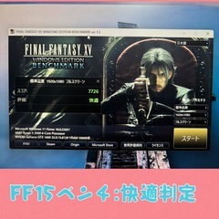 1台限定 Windows11　周辺機器フルセット 激安ゲーミングPCの画像