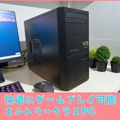 1台限定 Windows11　周辺機器フルセット 激安ゲーミングPCの画像