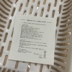 新品 伸縮水切りかごの画像