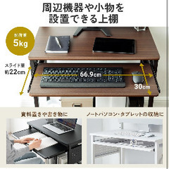 ウォールナット調 木製デスク　の画像