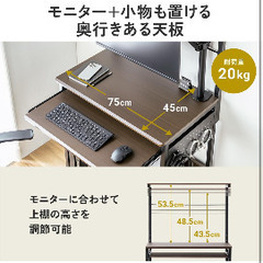 ウォールナット調 木製デスク　の画像