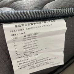セミダブルベッドマットの画像