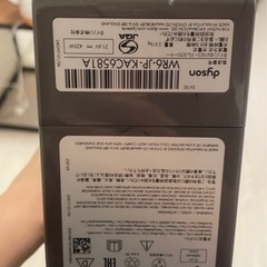 dyson 掃除機の画像
