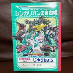 新幹線変形ロボ シンカリオンＺ　E5ヤマノテ　E6ネックス　E7アズサの画像