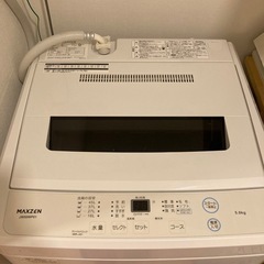 MAXZEN洗濯機5.0kgの画像
