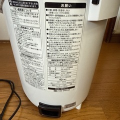 ZOJIRUSHI スチーム加湿器 EE-RN50の画像