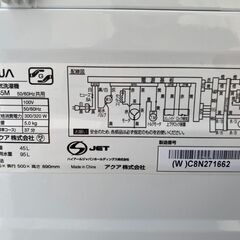 【⭐️全額返金保証⭐️】★AQUA 全自動電気洗濯機 AQW-S5M 2022年製の画像