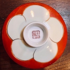 お値下げ！　有田焼　未使用　銘あり　茶碗蒸し器　ペアセット　金彩　梅の花の画像
