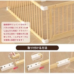 ドア付き　木製ベビーサークル 8枚 の画像