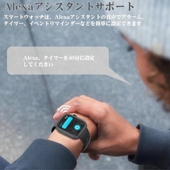 【GPS＆ChatGPT搭載 】スマートウォッチ 1.85インチ 防水 通話 黒の画像