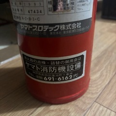 ヤマト 消火器 期限切れ 消防機設備 YA-6R 粉末消火器の画像