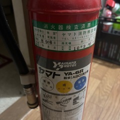 ヤマト 消火器 期限切れ 消防機設備 YA-6R 粉末消火器の画像