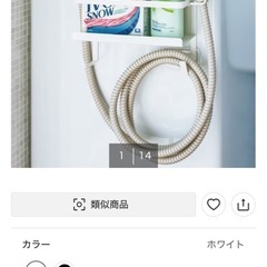 マグネット収納の画像