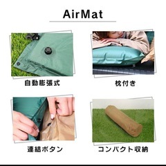 キャンプマット シングルサイズ 2個セットの画像