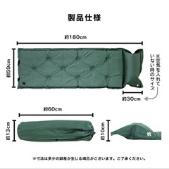 キャンプマット シングルサイズ 2個セットの画像