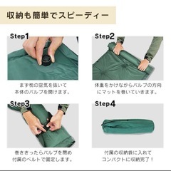 キャンプマット シングルサイズ 2個セットの画像
