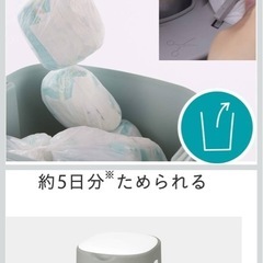 おむつ処理ポットの画像