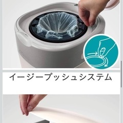 おむつ処理ポットの画像
