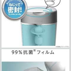 おむつ処理ポットの画像