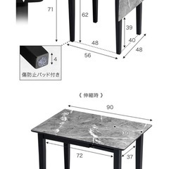 ダイニングテーブルの画像