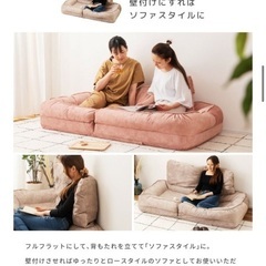 ほぼ新品✨ ソファベッド MISTY ベージュ（使用1回のみ）の画像