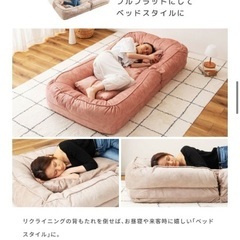 ほぼ新品✨ ソファベッド MISTY ベージュ（使用1回のみ）の画像