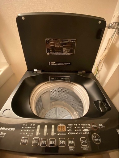 Hisense 5.5 kg 全自動洗濯機
