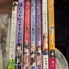 アニオタ仲間募集！