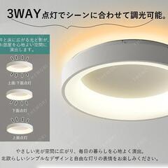 LED シーリングライト 間接照明 6畳 おしゃれ 北欧 30cm 白の画像