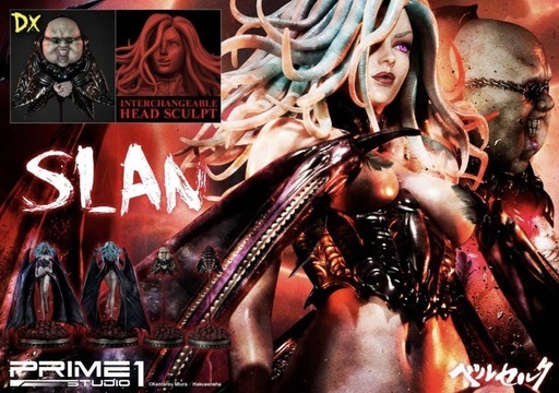 プライム１スタジオ アルティメットプレミアムマスターライン ベルセルク スラン DX版