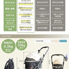 AP LAB ペットカート 超軽量型 折りたたみの画像