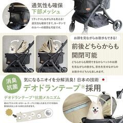 AP LAB ペットカート 超軽量型 折りたたみの画像
