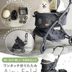 AP LAB ペットカート 超軽量型 折りたたみの画像