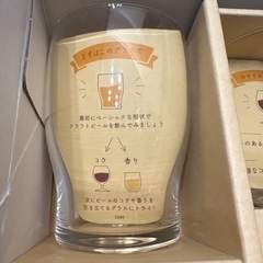 【新品未使用】クラフトビール グラス 3個セットの画像