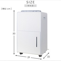 【美品・2024年製】YAMAZEN 除湿機　衣類乾燥除湿機 コンプレッサー式の画像
