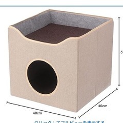 猫ハウスの画像